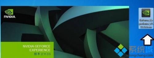 Win10系统下n卡控制面板太旧了怎么办