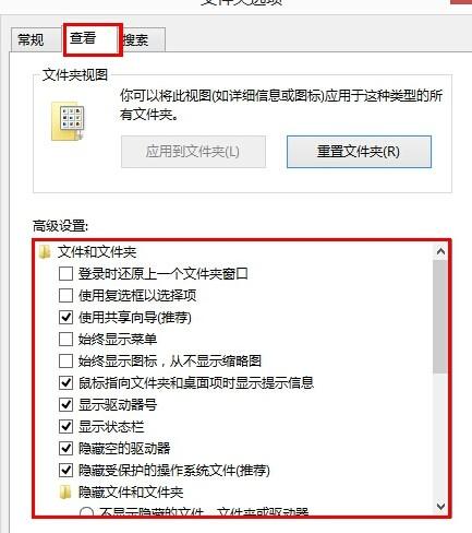 win10系统无法修改磁盘名称的怎么办?