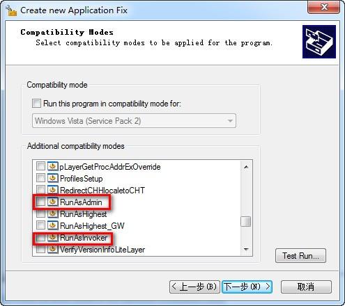 win8.1操作系统关闭uac对话框但不关闭uac功能的方法图文详细讲解
