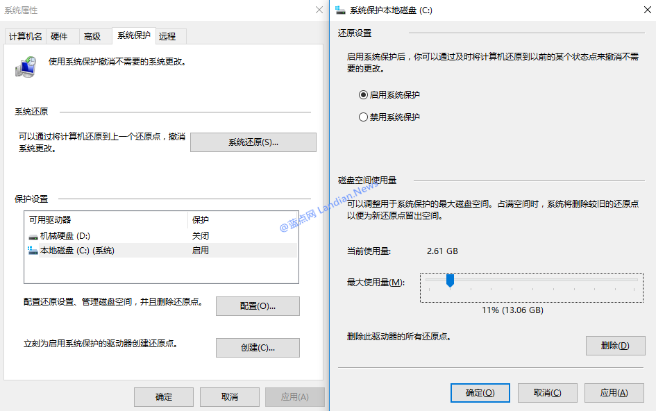 win10安装累积更新补丁后无法开机了?在Win10中开启系统自动还原功能详细教程