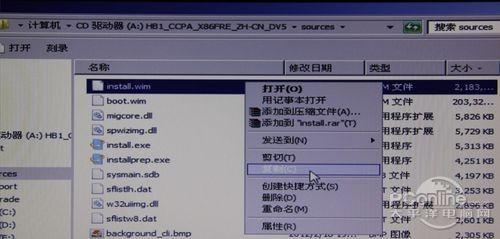 Win8安装教程 用U盘进入WinPE来安装Win8全程图解