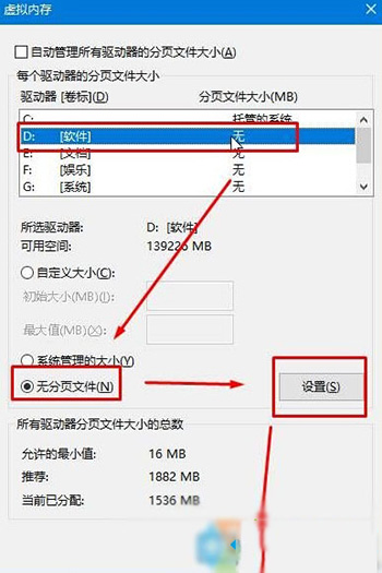win10磁盘上的“删除卷”按钮是灰色无法删除怎么解决