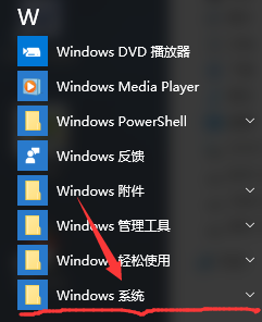 win10系统的电脑怎么限制别人使用的时间?
