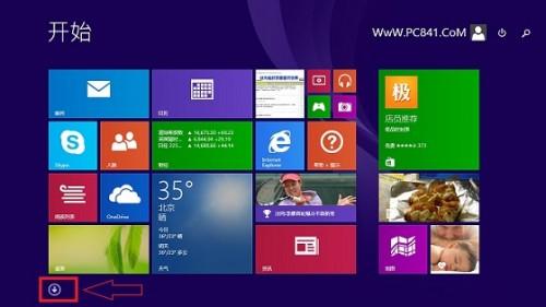 Win8.1的计算器在哪?