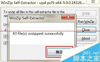 win7 64位和winXP 32位怎么共享网络打印机?