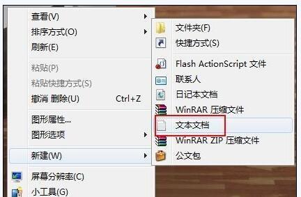 win7系统宽度拨号连接错误711怎么回事 win7拨号连接出错711的解决办法