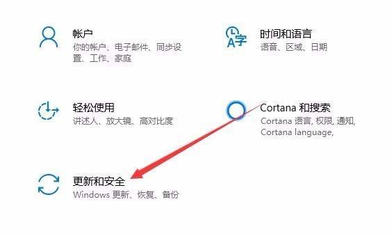 Win10预览版1803怎么设置延迟更新更新系统?