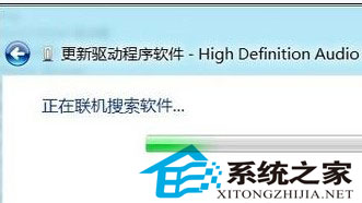 Win8如何更新指定驱动程序不想所有设备的驱动程序都更新