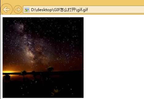 win8照片查看器看不了gif图