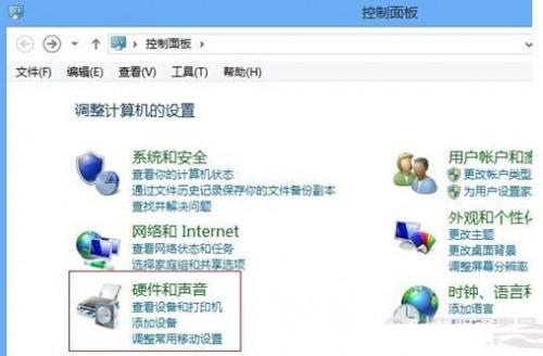 win8和win8.1关闭快速启动的方法
