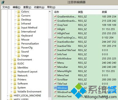 win8.1系统怎么改变窗口背景颜色?
