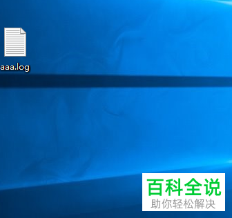 win10系统电脑中开始菜单的默认颜色怎么修改