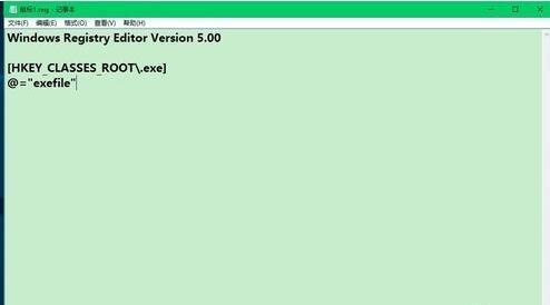 Win10下鼠标双击桌面图标打不开应用的三种解决方案