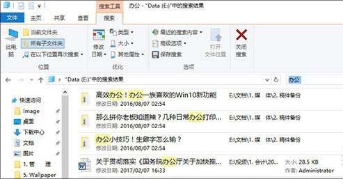 Win10运行很慢? Win10必做的9项优化