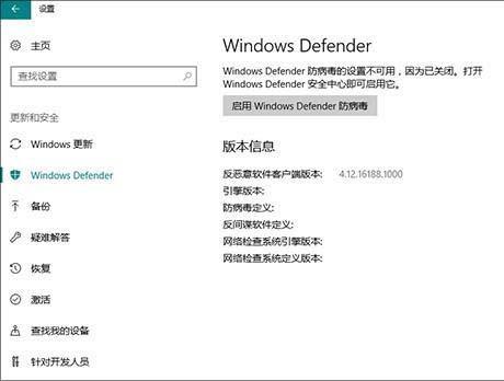 Win10运行很慢? Win10必做的9项优化