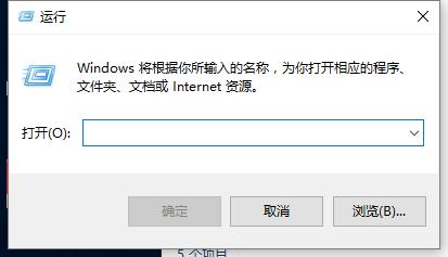 win10系统的电脑怎么限制别人使用的时间?