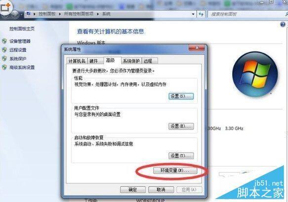 win10提示CAD丢失ac1st16.dll两种解决方法