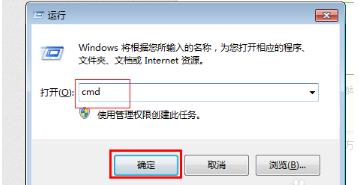 win7时间如何从运行里修改设置