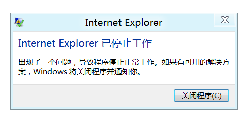 Windows 8 IE10 出现\