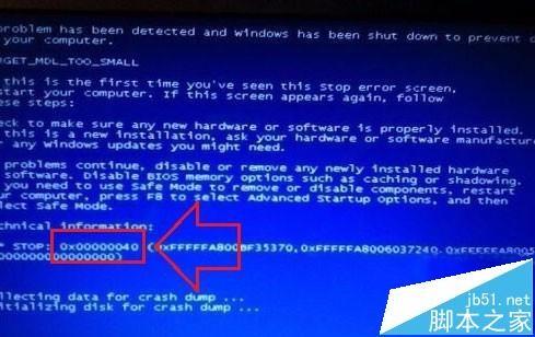 win7系统开机蓝屏错误代码0x00000040该怎么办?