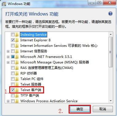 Windows组件在那里?win7/8/XP添加windows组件方法介绍