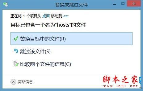 win10系统下硕鼠打不开提示已取消网页导航的解决方法图文教程