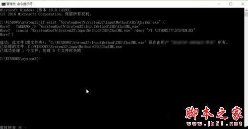 win10系统锁屏后解锁却无法进入桌面的解决方法图文教程