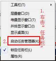 Win7删除、移动文件时提示文件夹正在使用怎么办