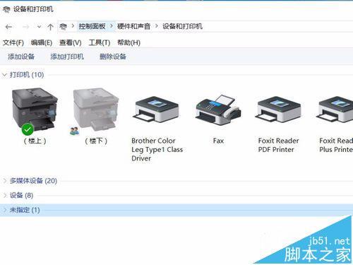win10系统打印机不能扫描文件怎么办?