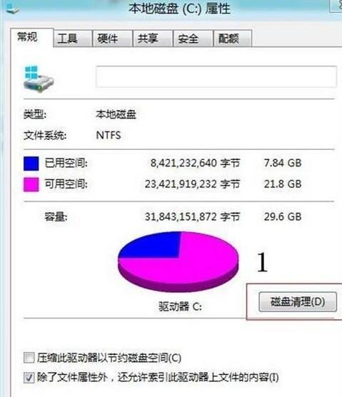 win8不显示图片缩略图的解决方法
