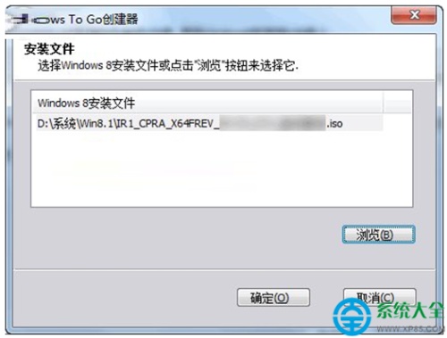 win8.1系统如何安装到u盘?