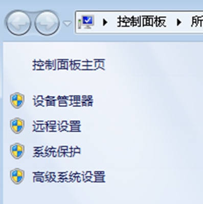 Win7系统电脑关机自动重启的解决办法