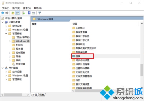win10系统下怎样分离小娜和搜索功能