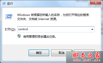 win8升级win8.1系统提示错误代码Ox80244021的故障原因及五种解决方法
