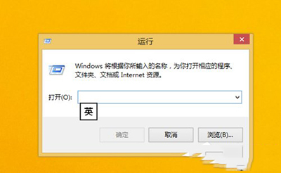 Win8.1运行怎么用