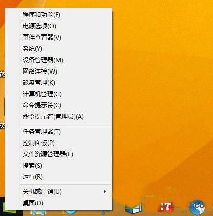 win8.1 update升级失败怎么办?win8.1 update更新失败解决方法