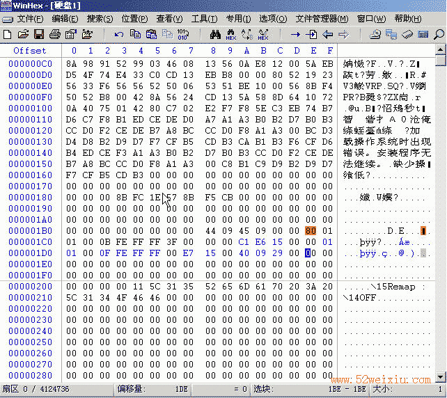 winhex 比较详细的图文使用教程