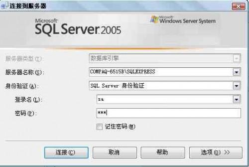 windows mobile+webservice+sql server 2005配置方法