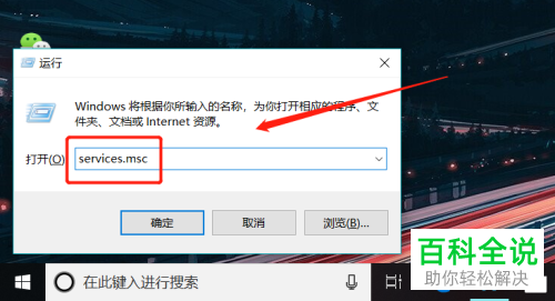 win10桌面右键点击刷新后一直转圈如何解决