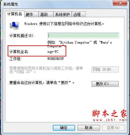 WinConnect Server XP 图文安装教程及使用说明