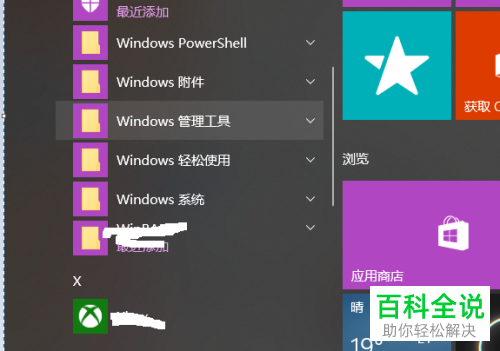 win10系统如何优化磁盘驱动器