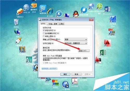 win7系统的电脑右下角三角形不见了该怎么?