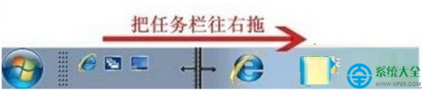 win8系统快速启动栏不见了怎么解决?