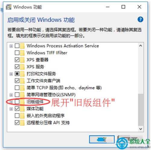 win10系统打开帝国时代2提示错误0xc0000022怎么办?