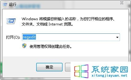 win7系统摄像头打开失败且提示信息错误(代码19)的原因及解决方法