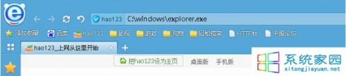 Win7系统提示\