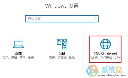 Win10无线网络连接上但上不了网怎么办