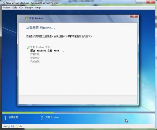 win7 winpe安装过程图文教程