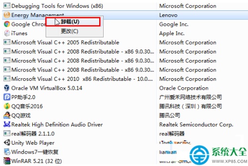 Win7笔记本电脑开机时间太长了怎么办?