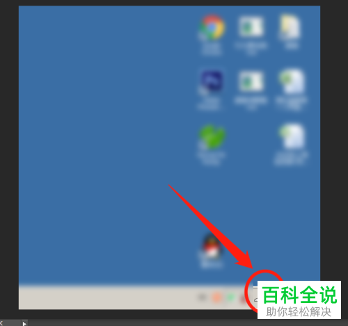 win系统怎么设置电脑网络的ip地址